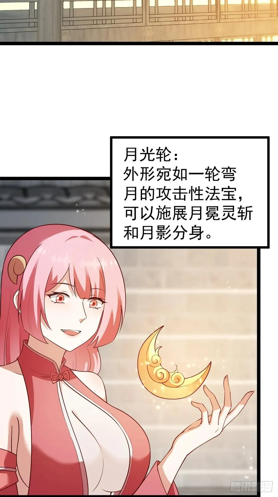 九九阴煞异异阵28