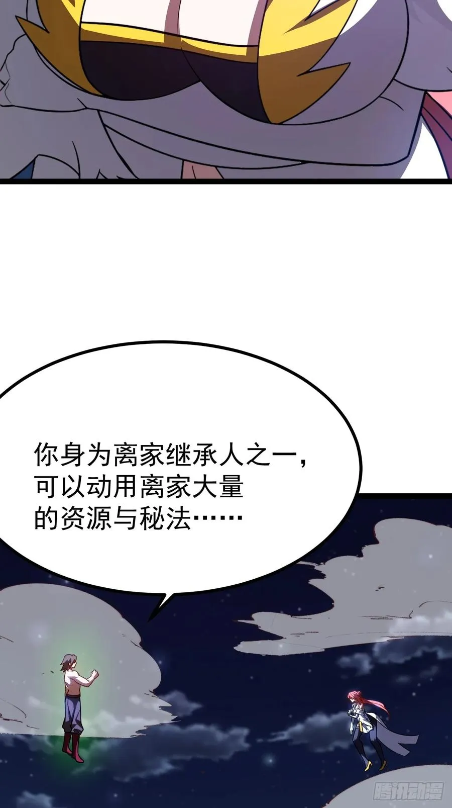 九重魂塔47