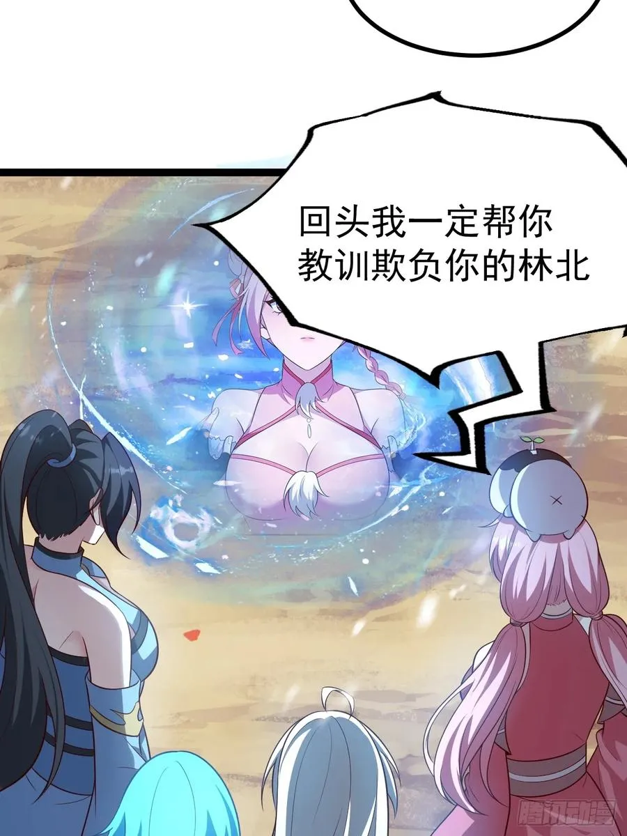 抵达青竹秘境35