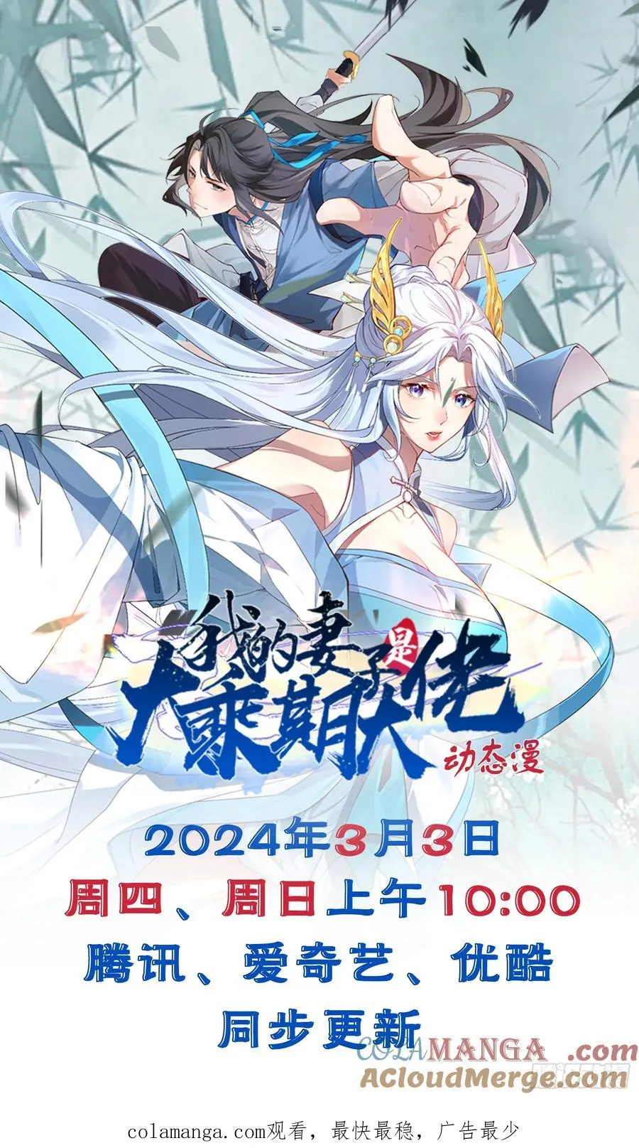 自爆金丹51