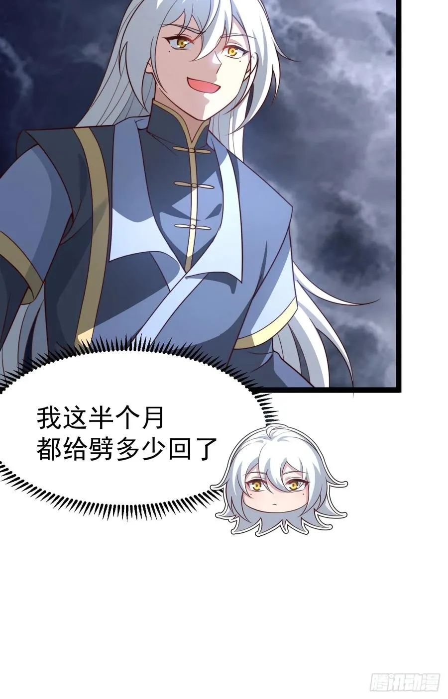 如意避雷棒10