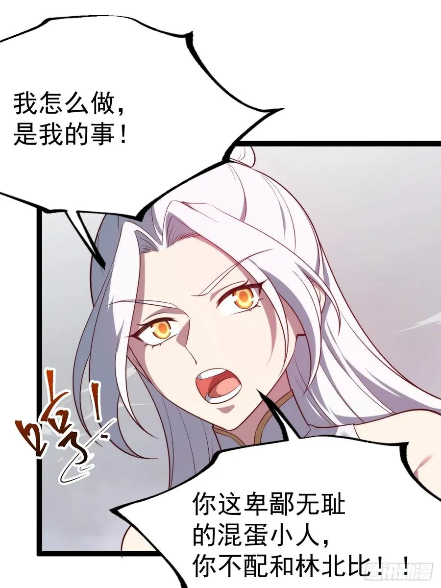 爱的羁绊5