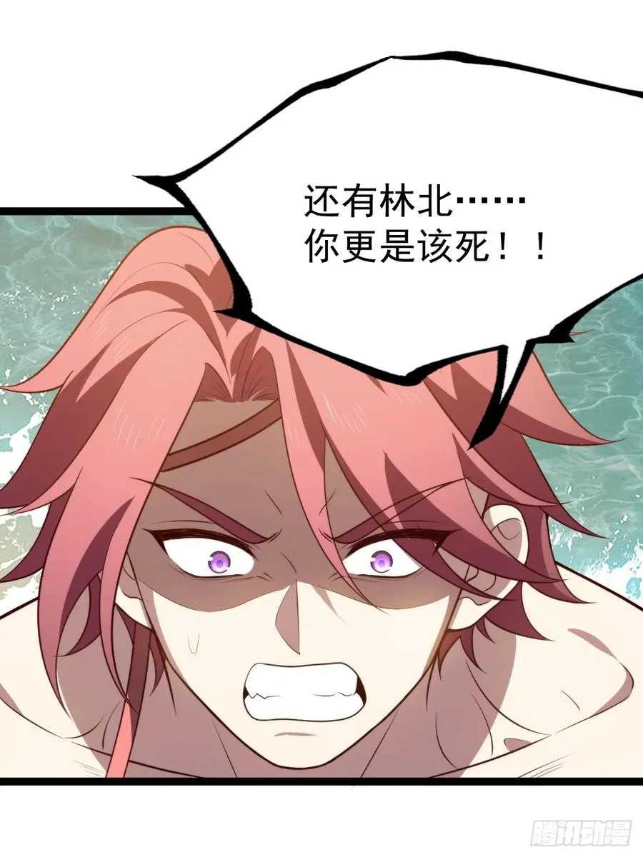 萧淼死亡11