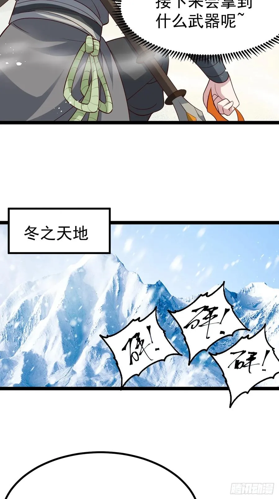 谭山死亡29