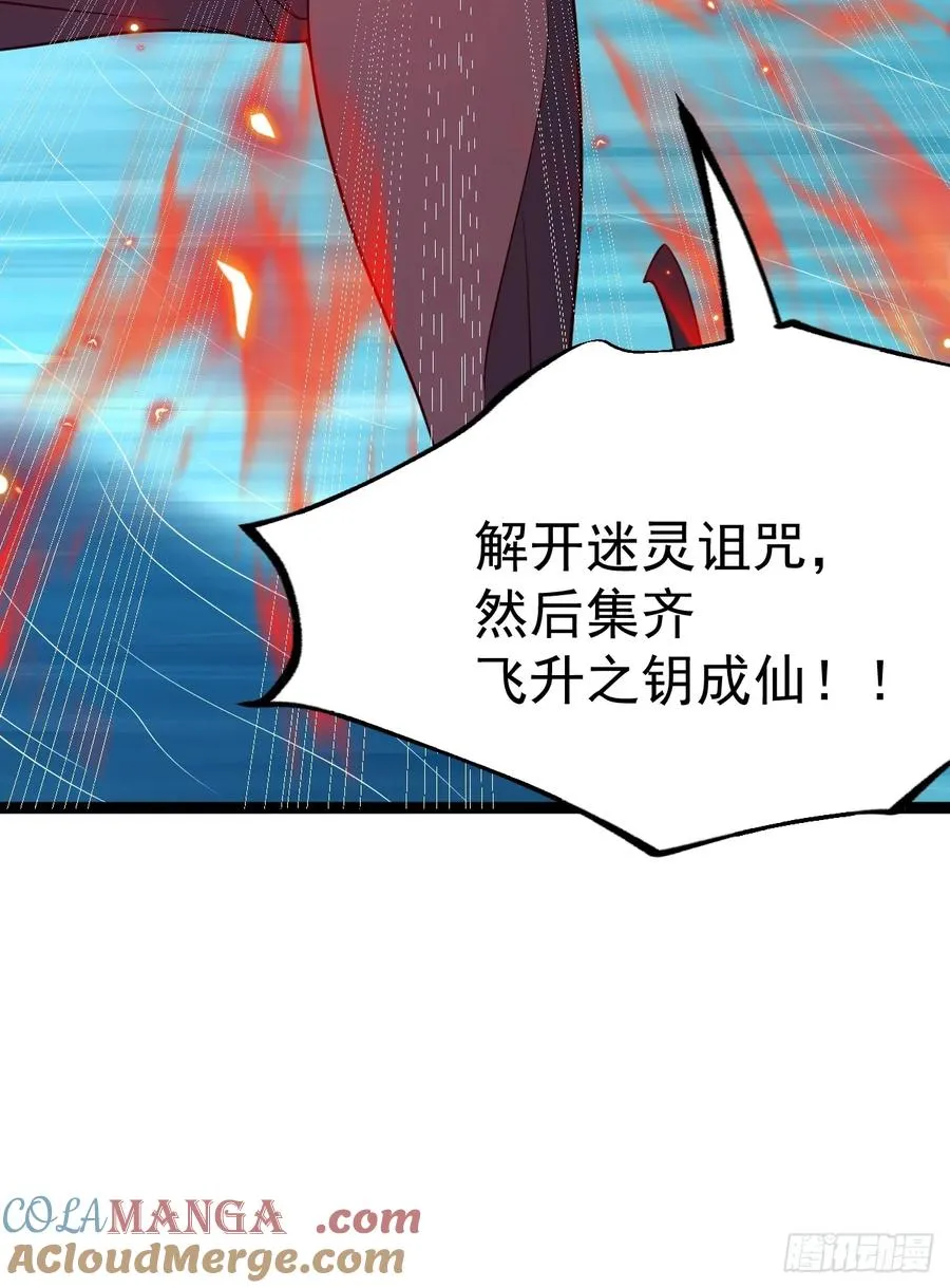 四方灵盒春之力9