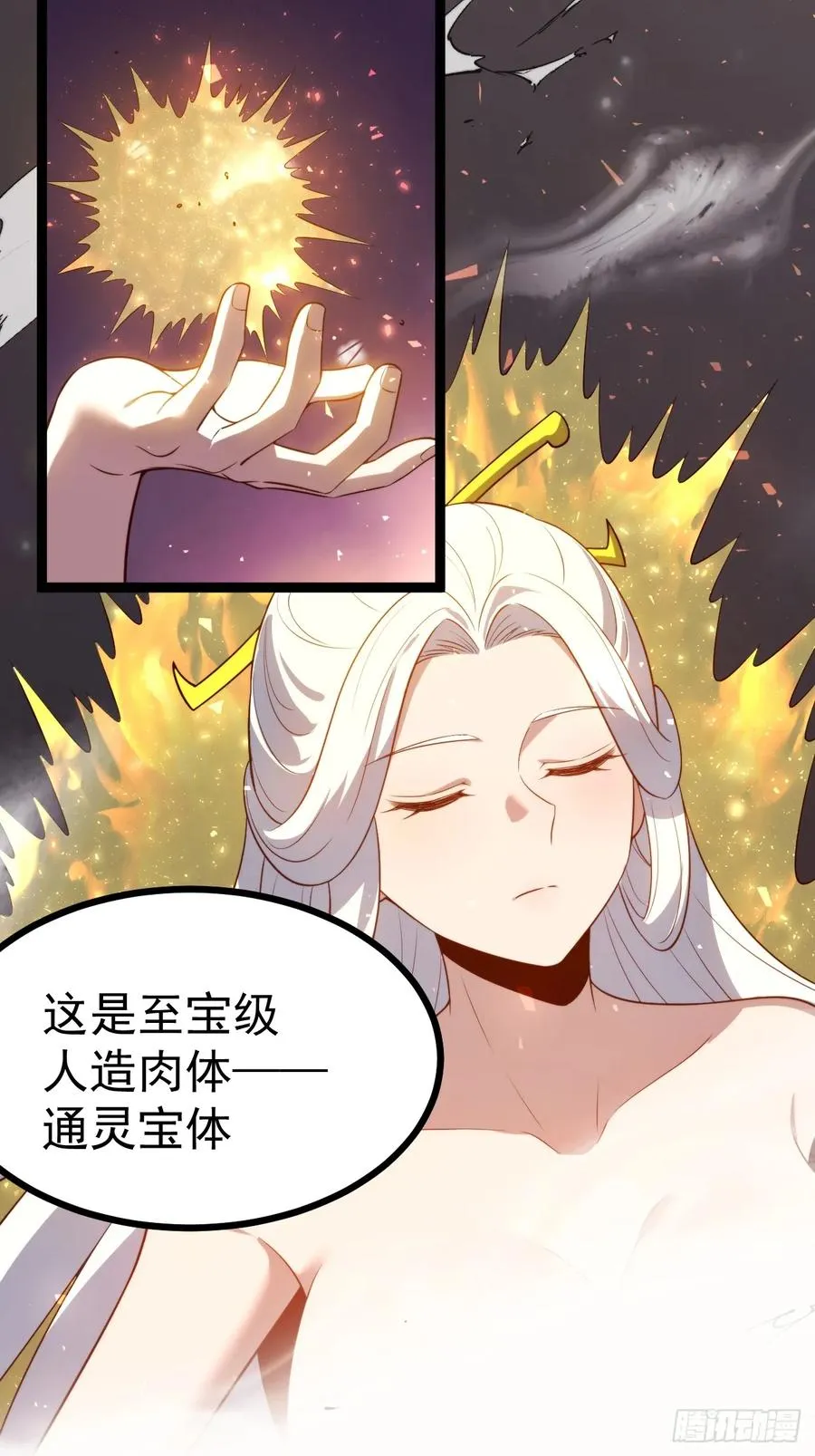 收服柳如烟55