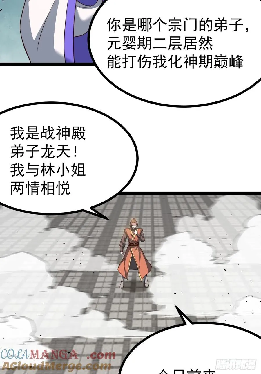 来了！39
