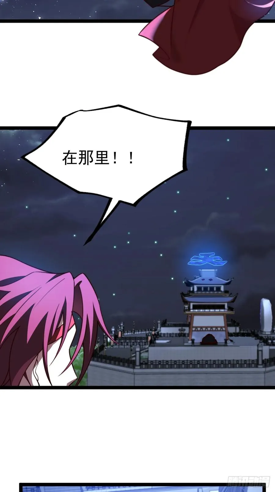 半步化神34