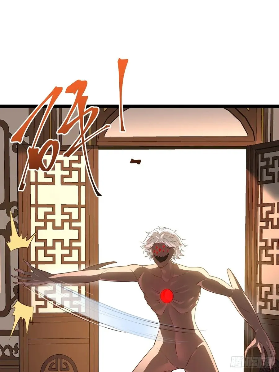 冥道之钥25