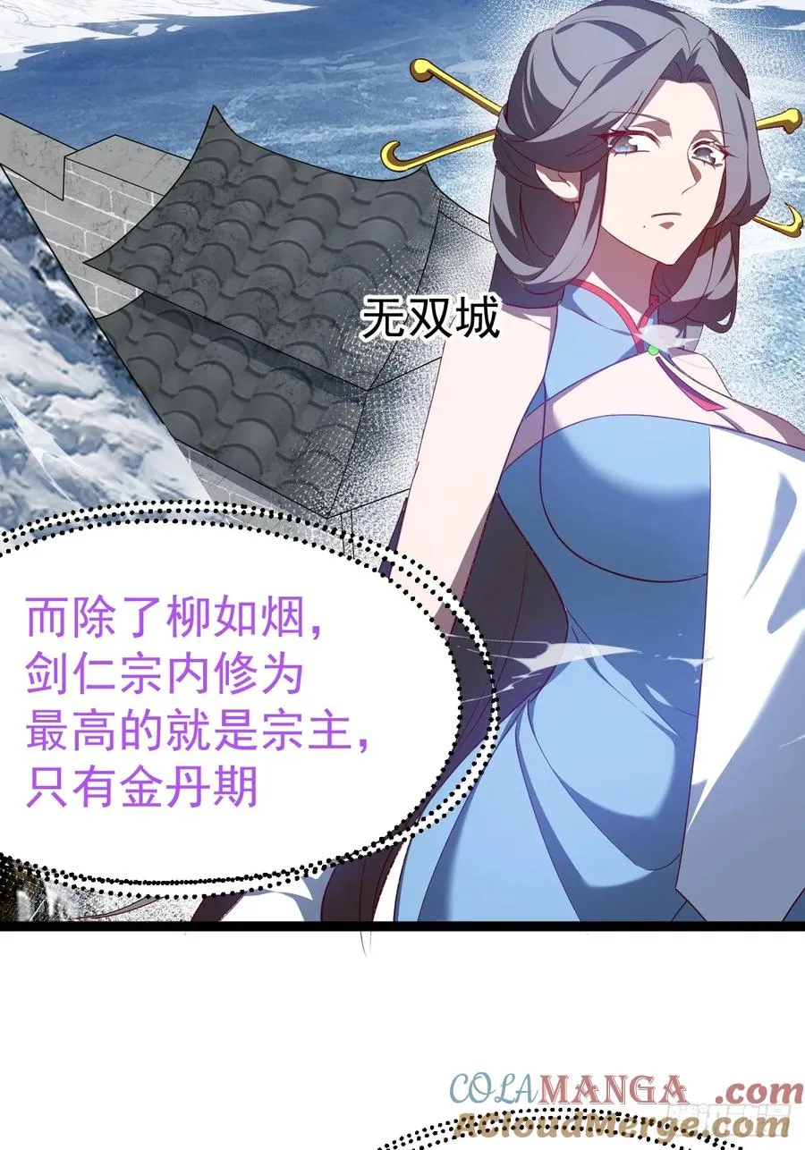 多子多福系统33