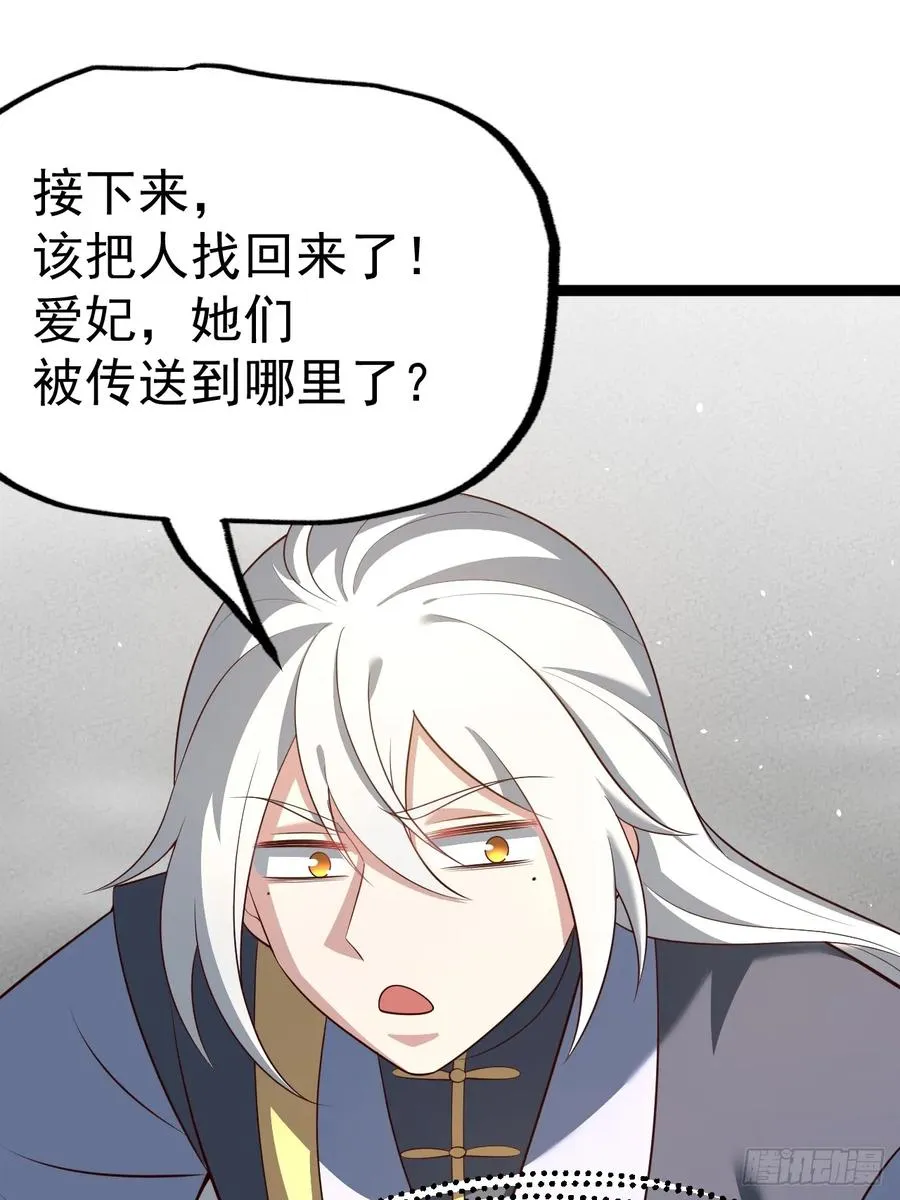 萧淼死亡41