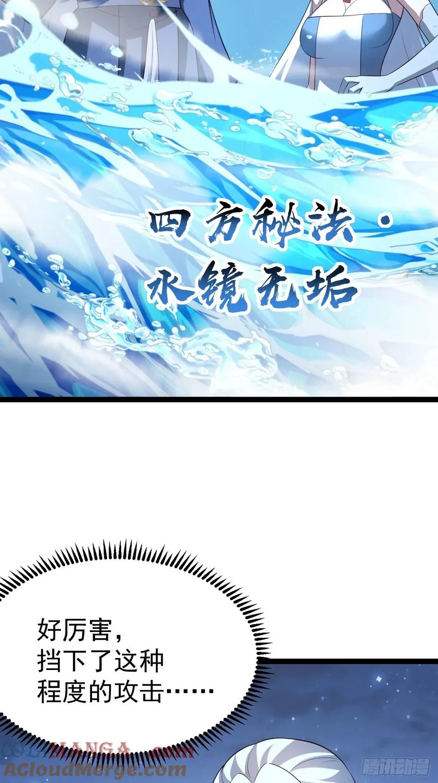 迷灵狱林12
