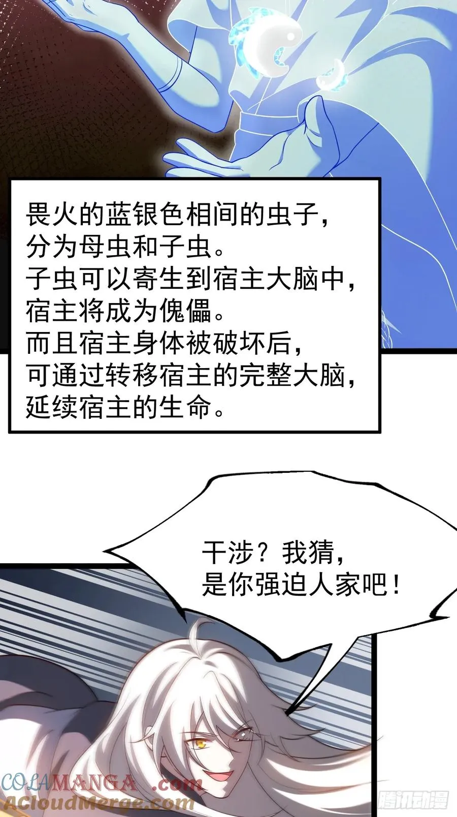 金仙萧淼51