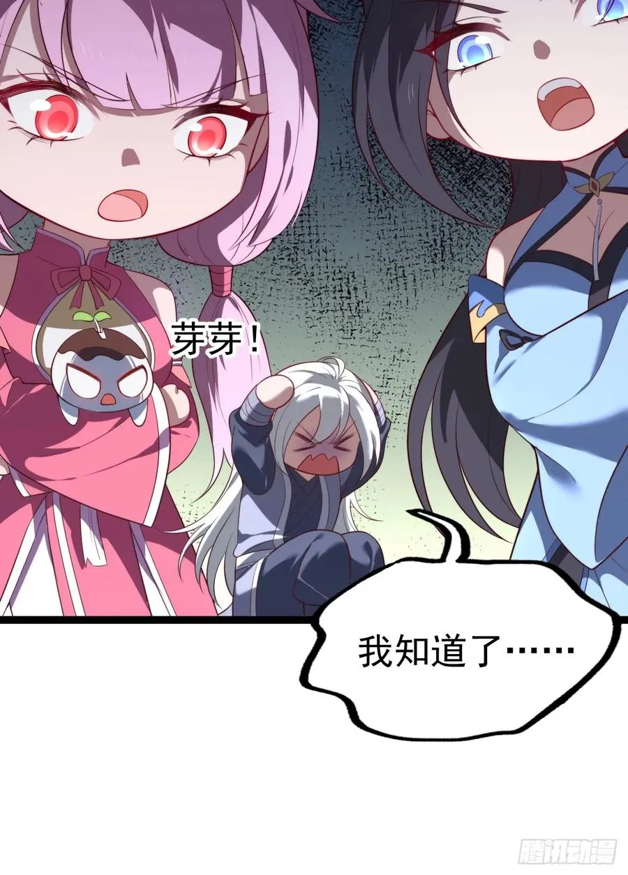 谭山复活41