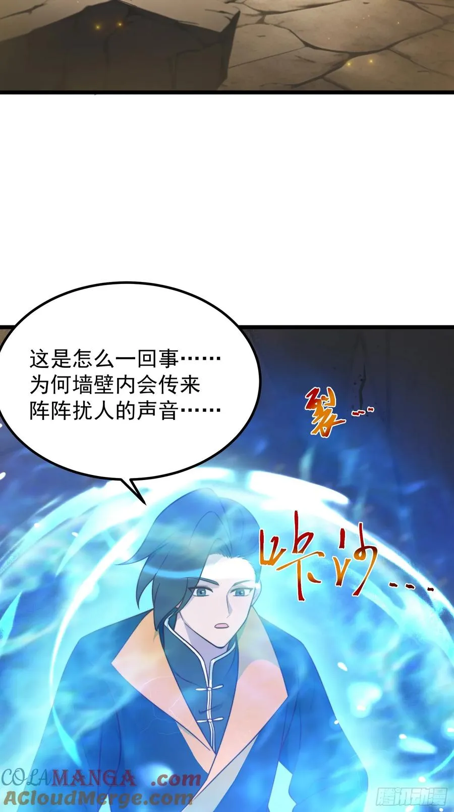 无双城事起6