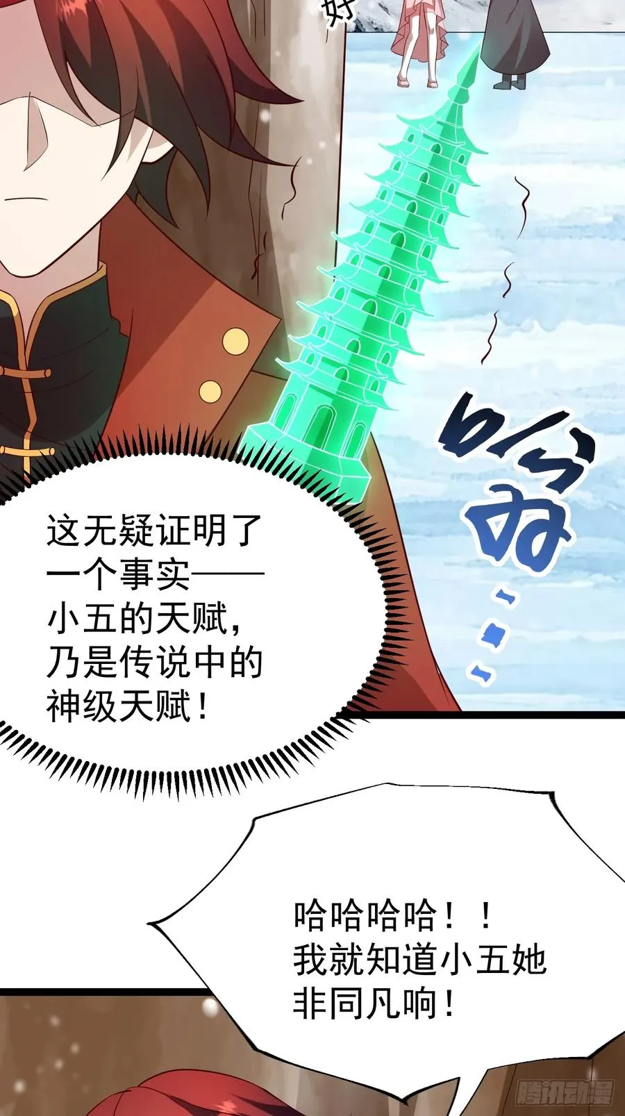小五的原貌44