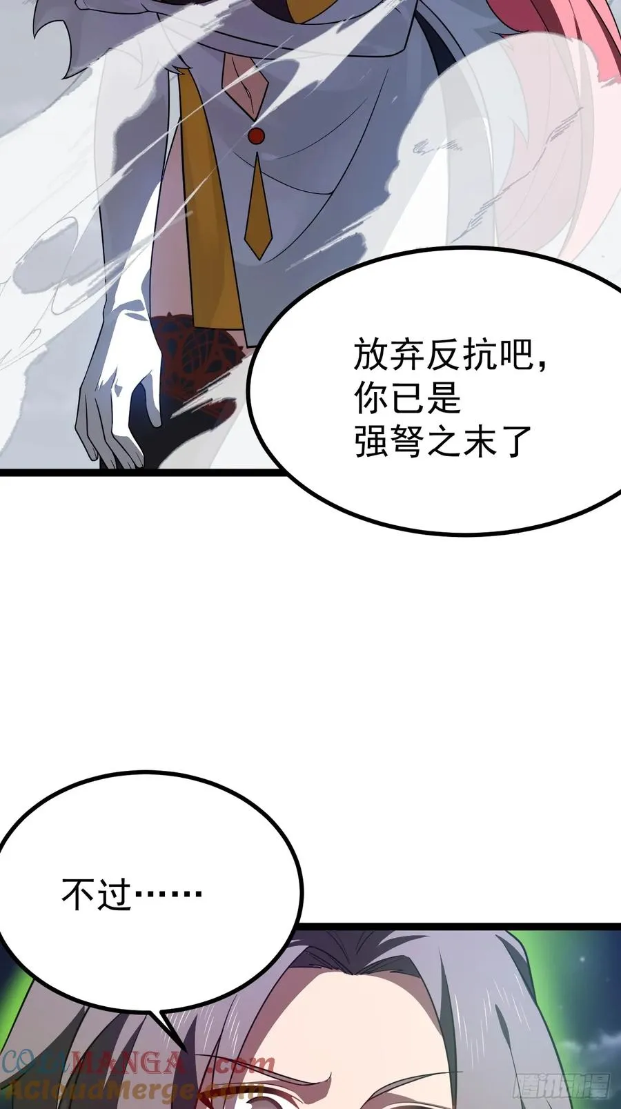 九重魂塔45