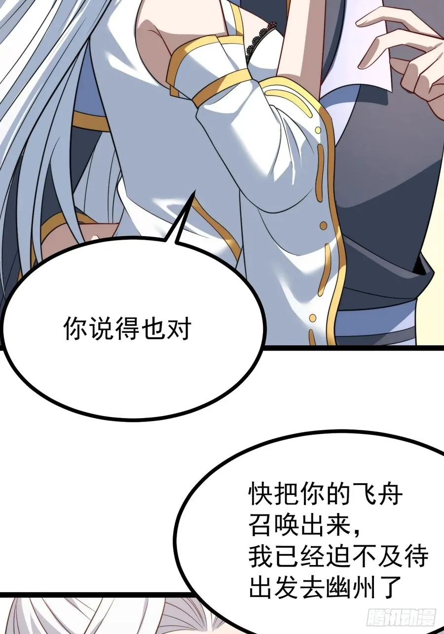 幽冥鬼瞳10
