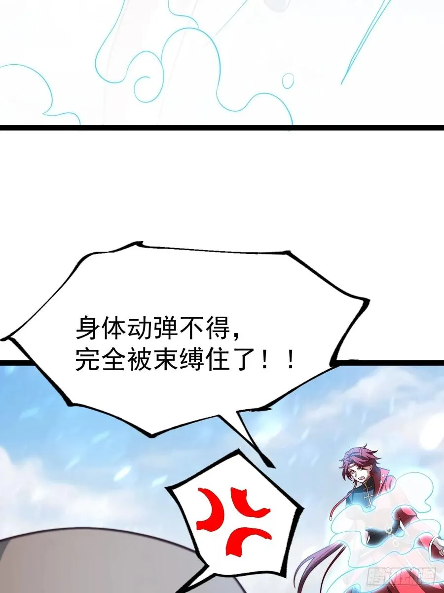 谭山死亡37