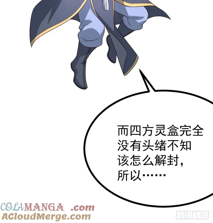 冥道之钥9