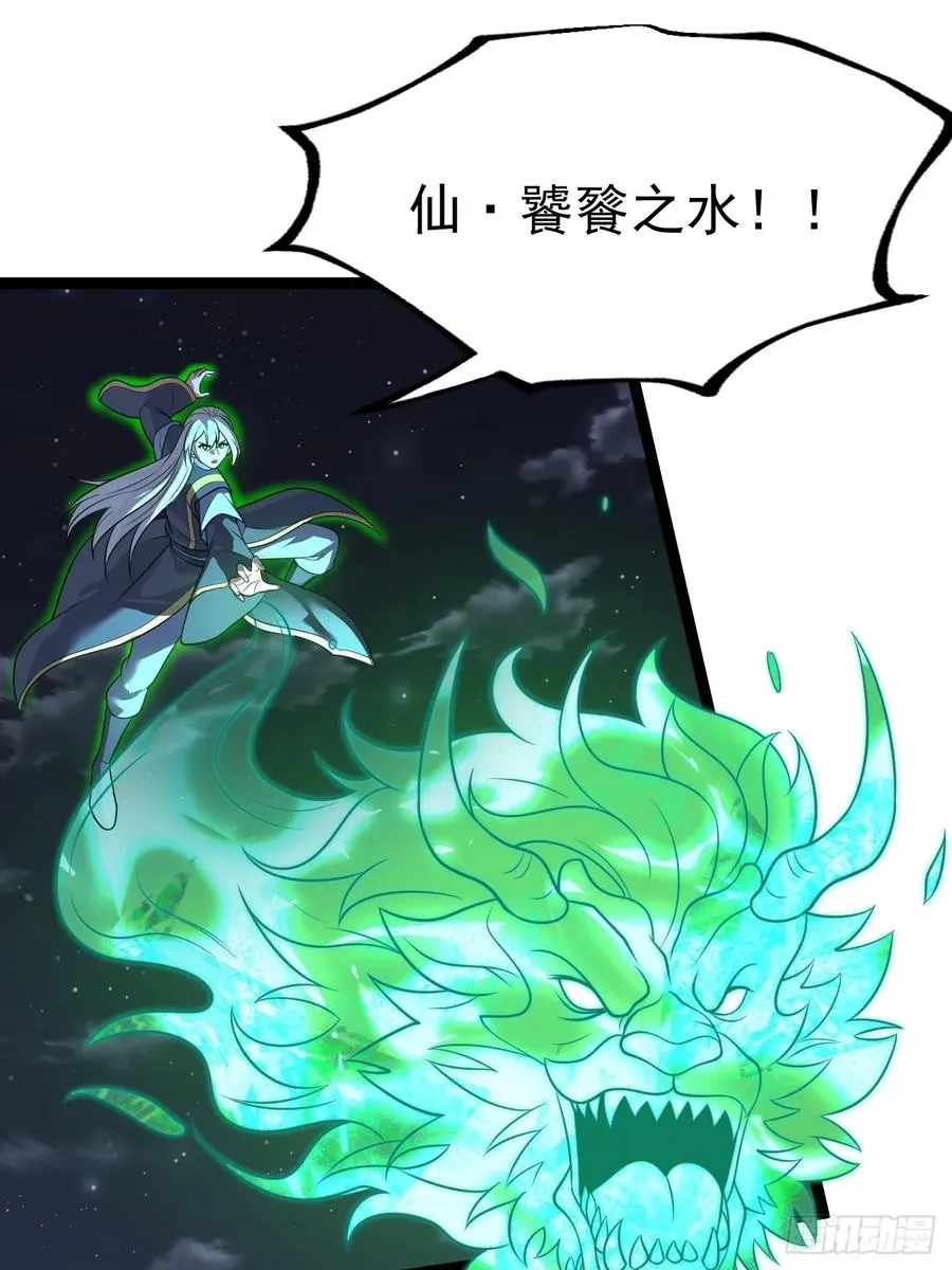 四方灵盒春之力32