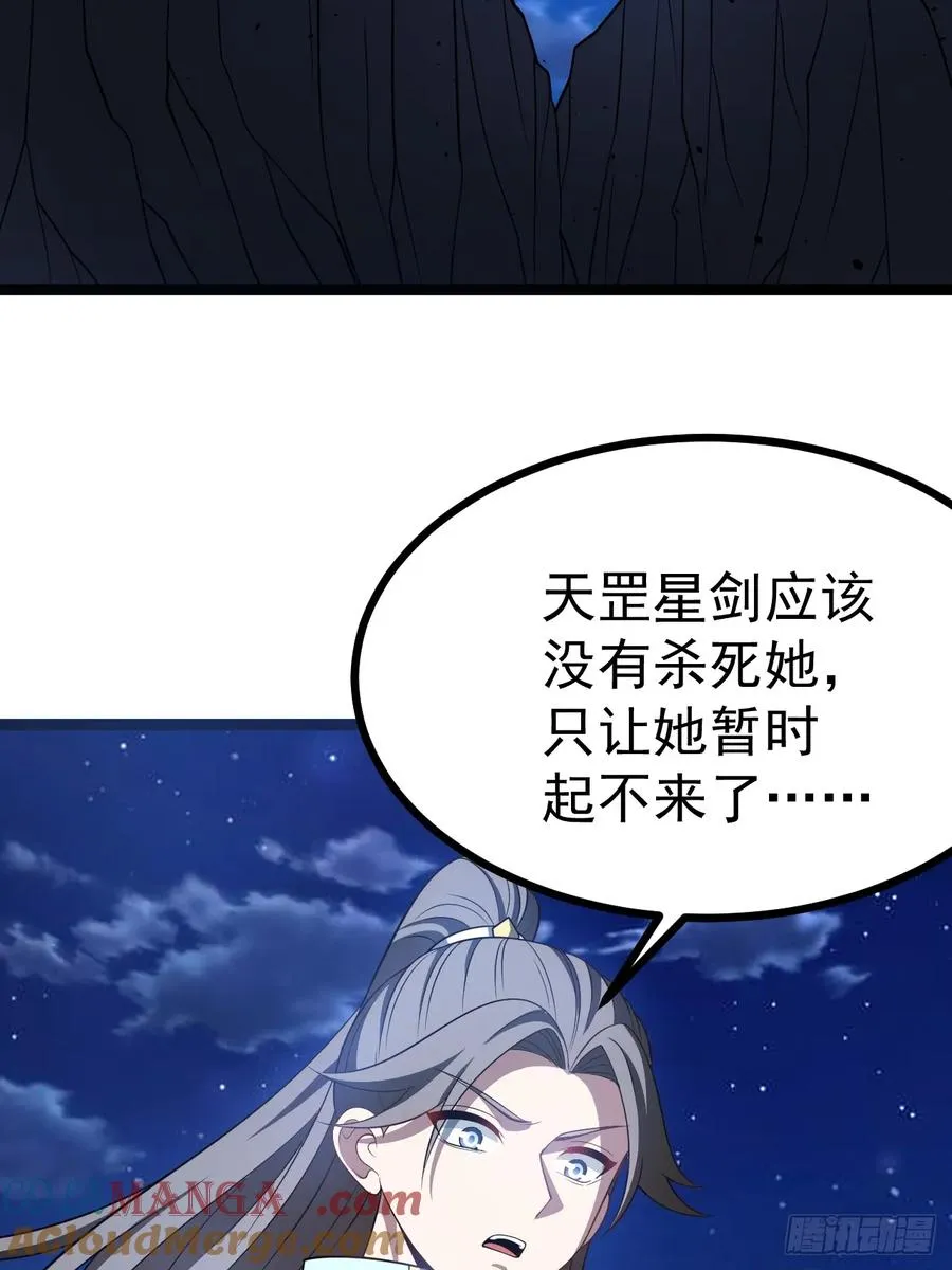 自爆金丹6