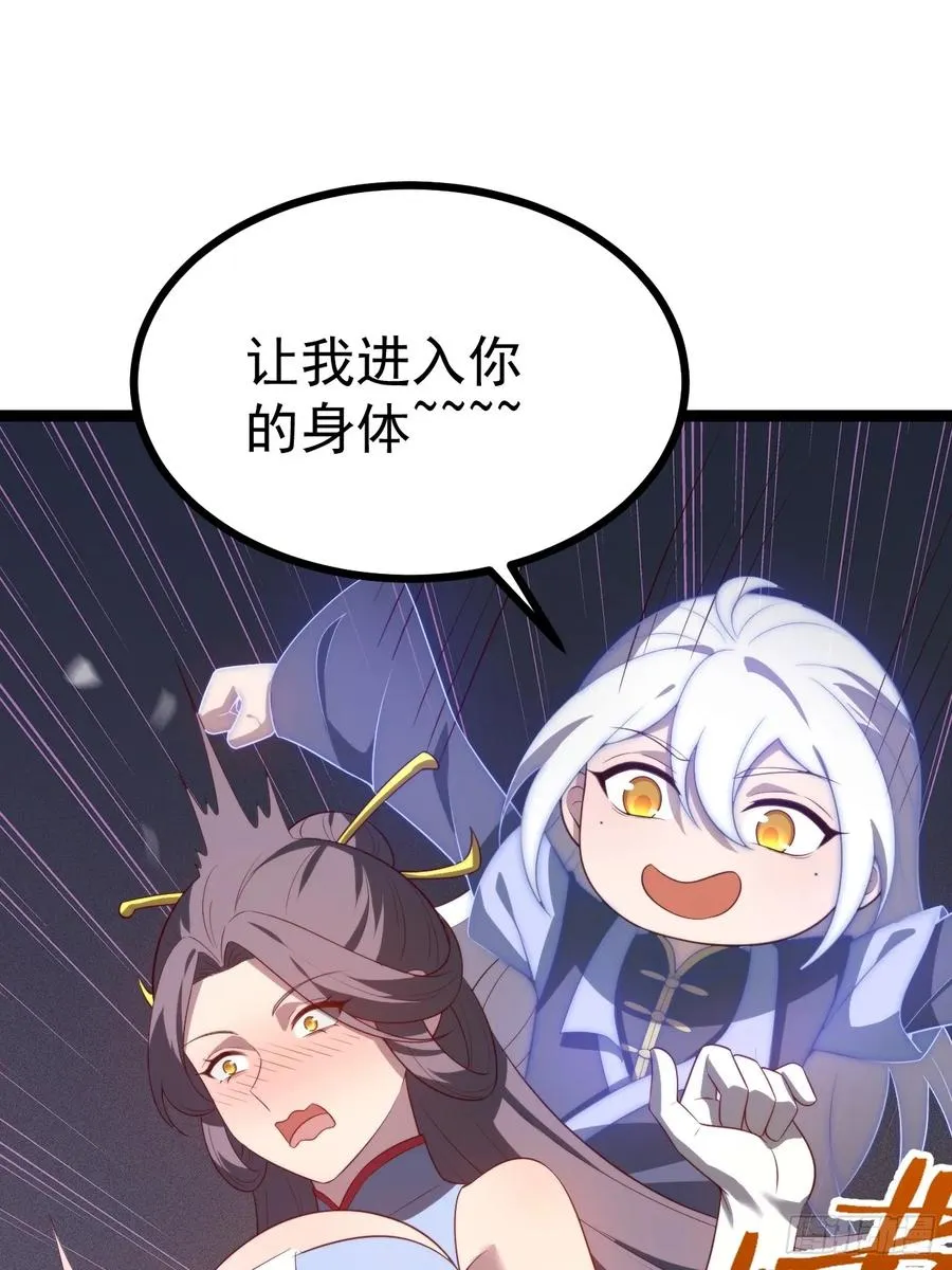 收服柳如烟13