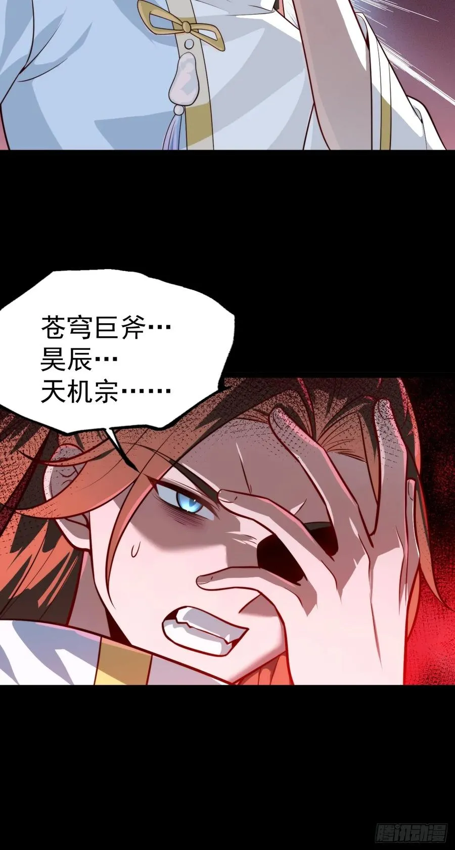 我是玄逸！13