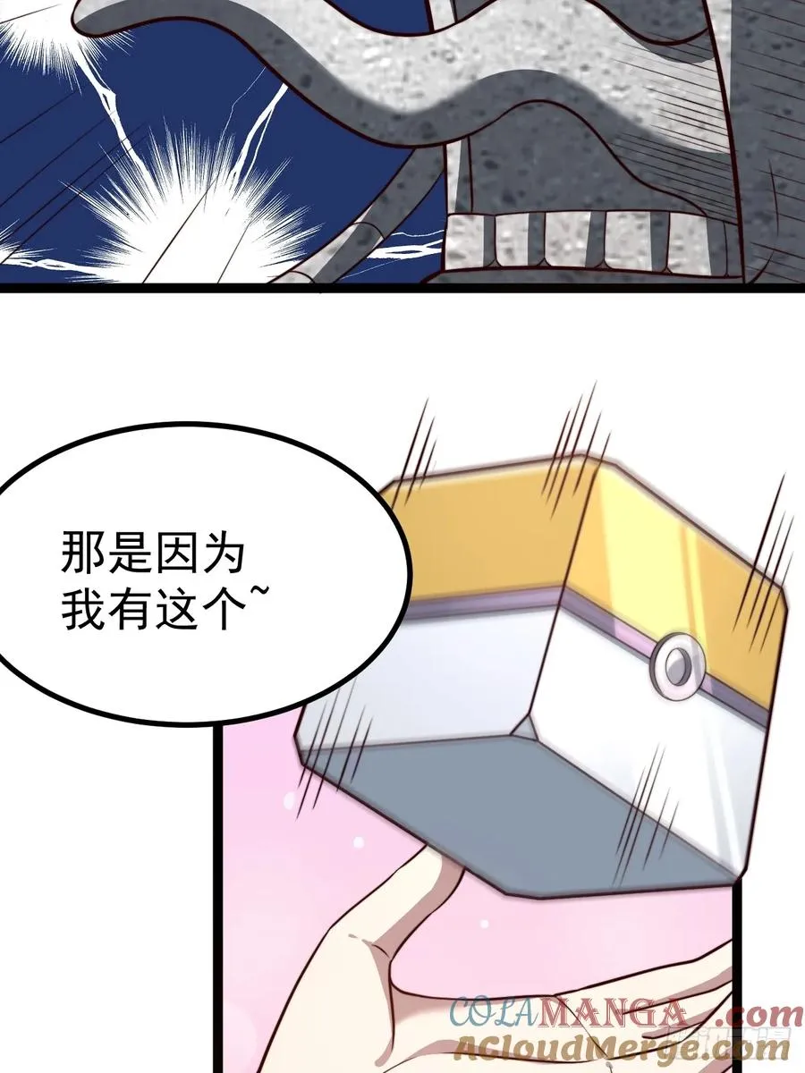 萧淼恢复意识18