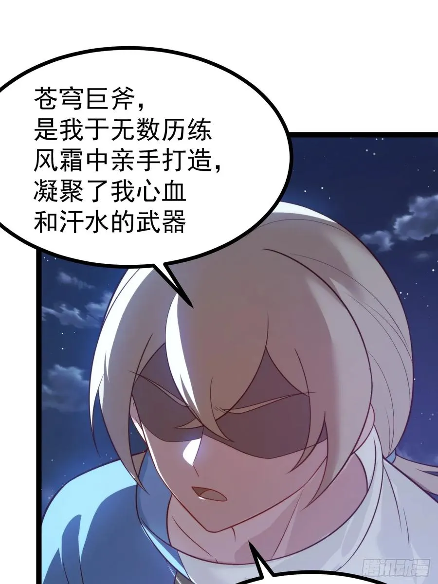 九字真言——兵32
