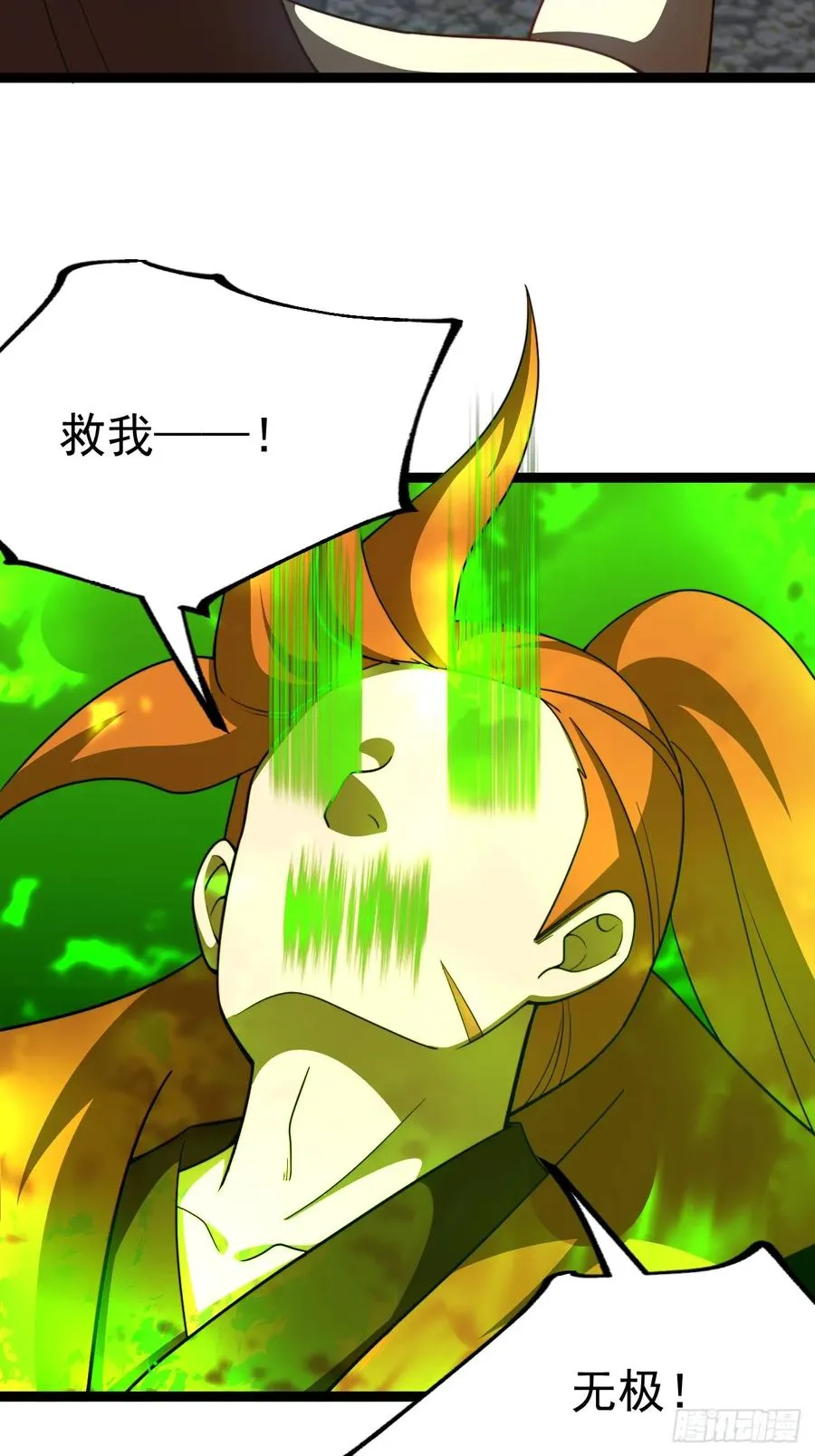 九重魂塔13