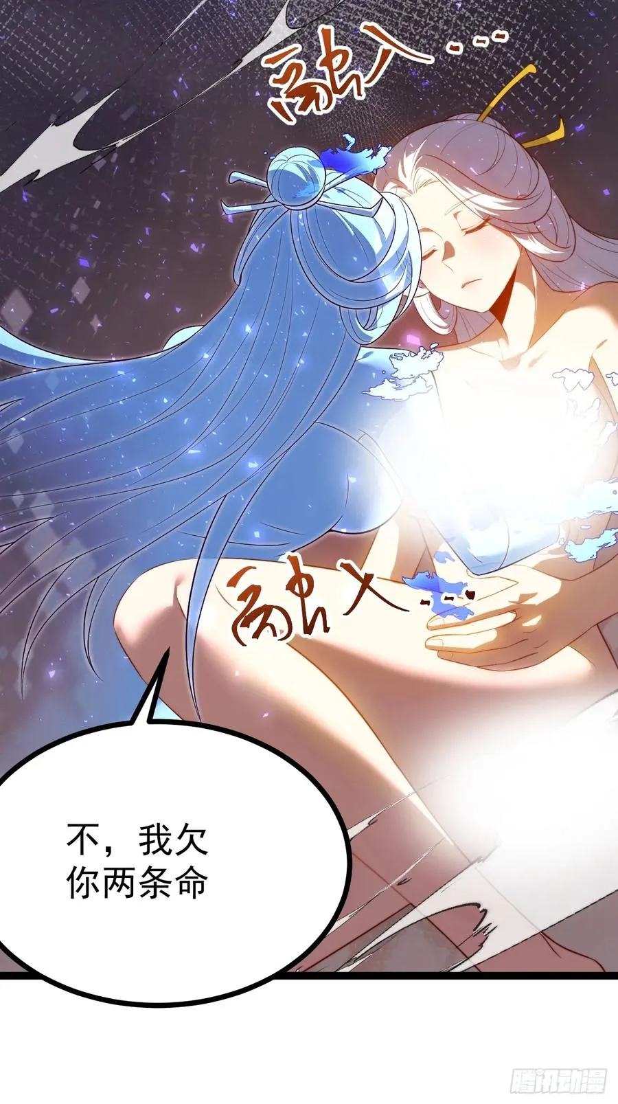 收服柳如烟58