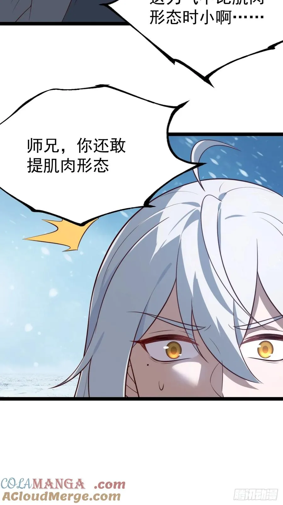 谭山复活33