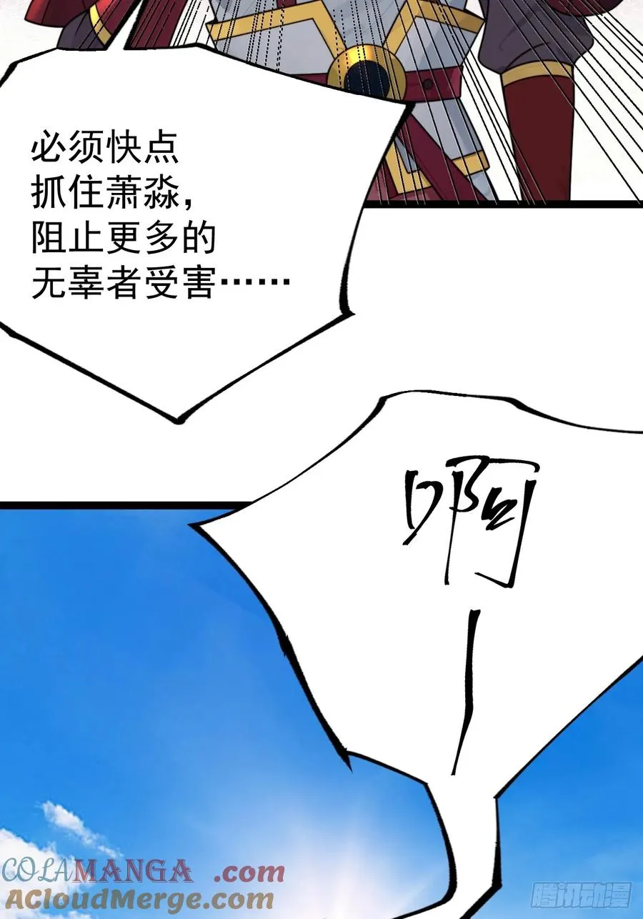 离真的委托21