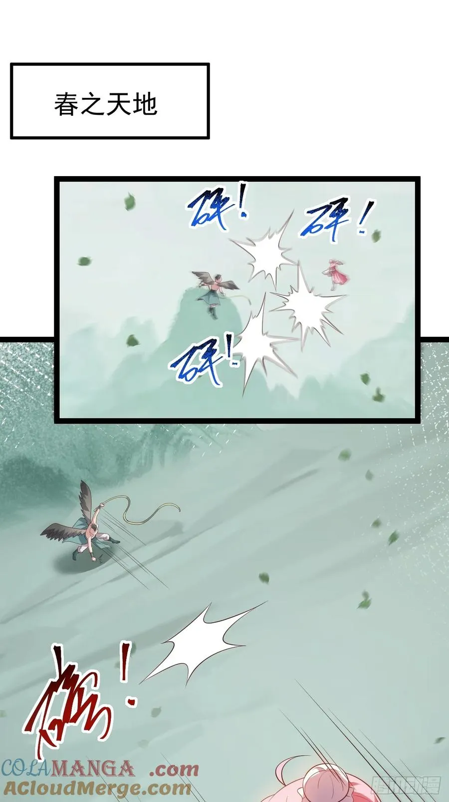 谭山死亡15