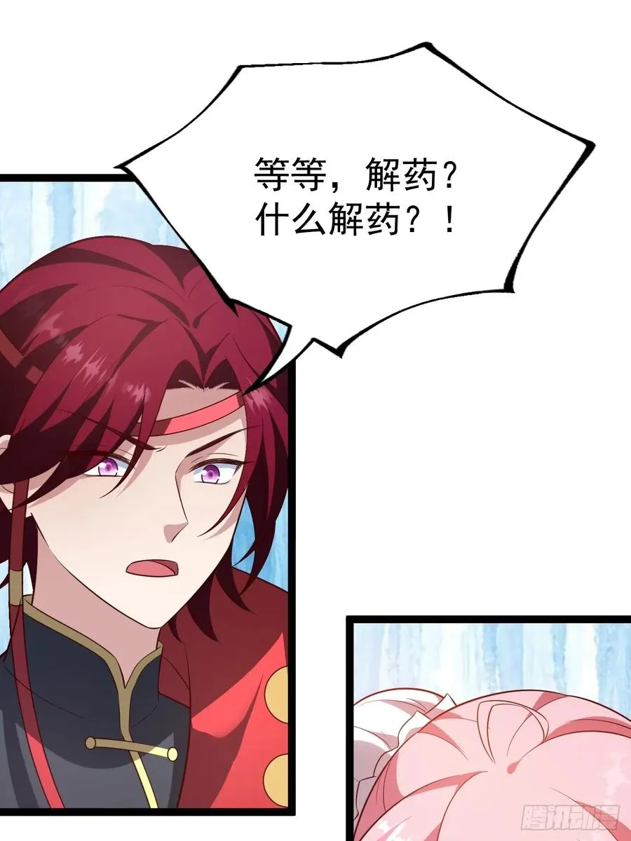 抵达青竹秘境19