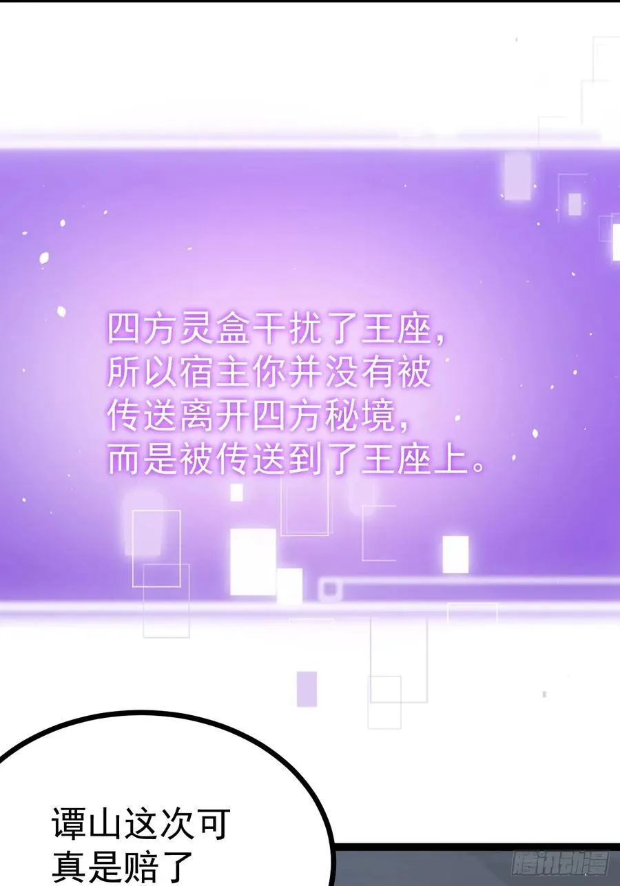 爱的羁绊61