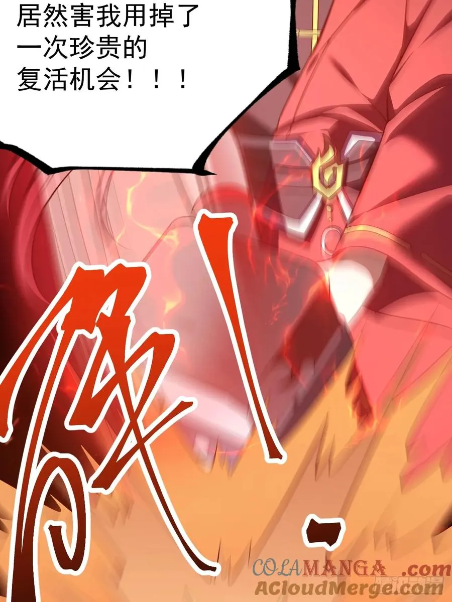 谭山复活9