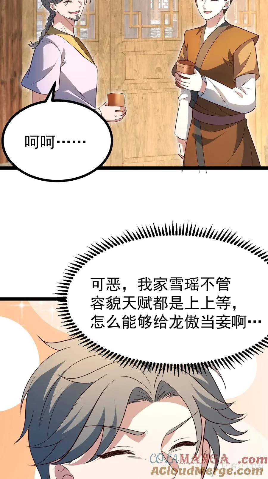迷林鬼境4