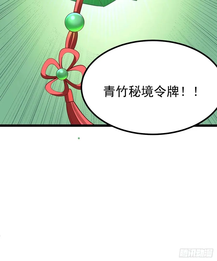 哎呀，真是伤风败俗呀50