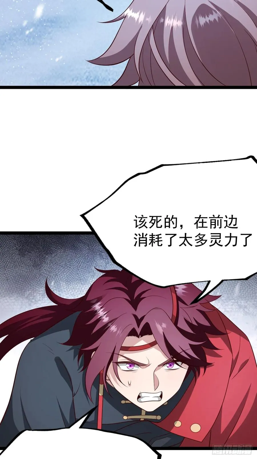 谭山死亡32