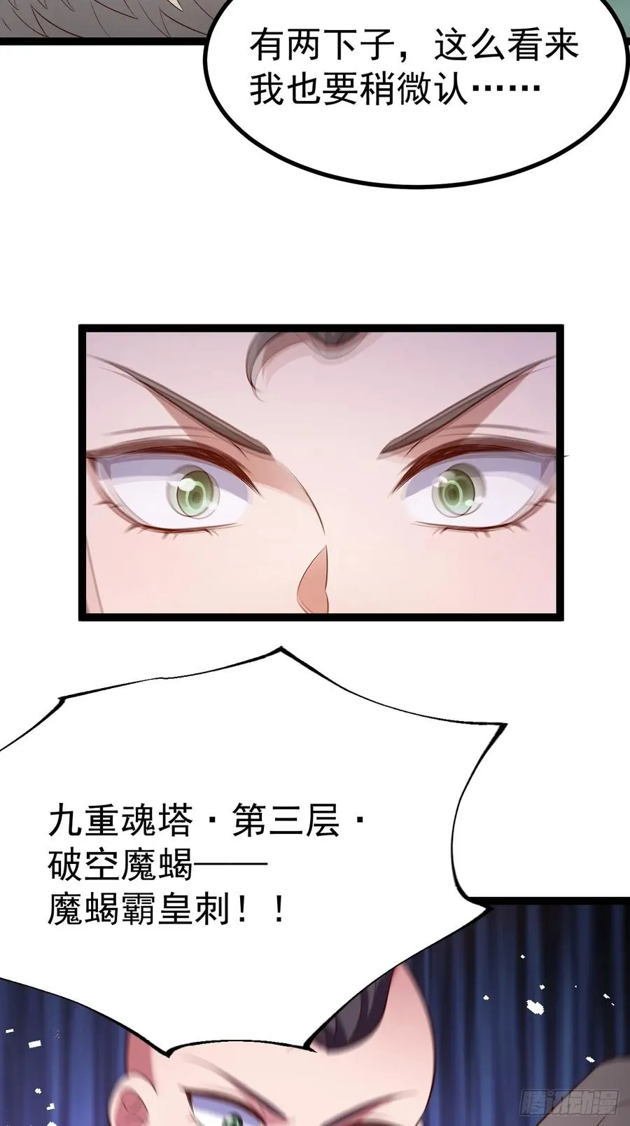 谭山死亡17