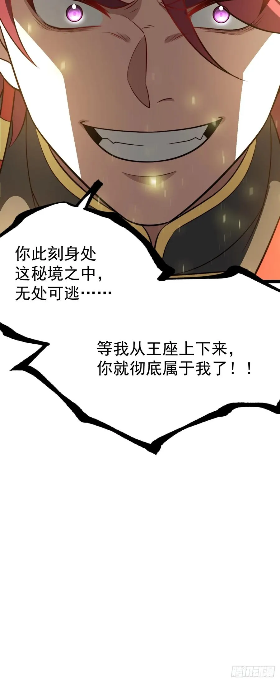 谭山复活50
