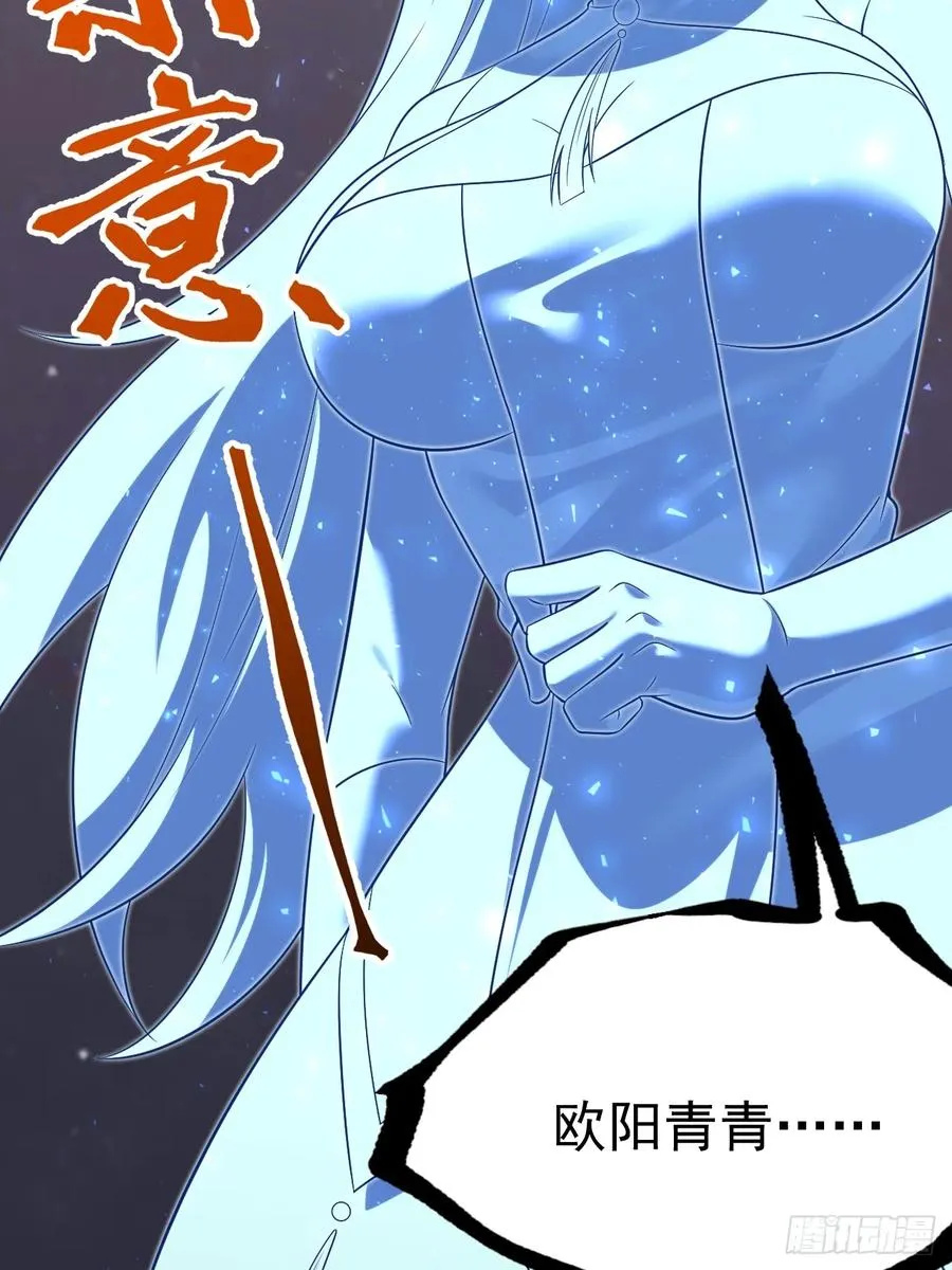 柳如烟出现31