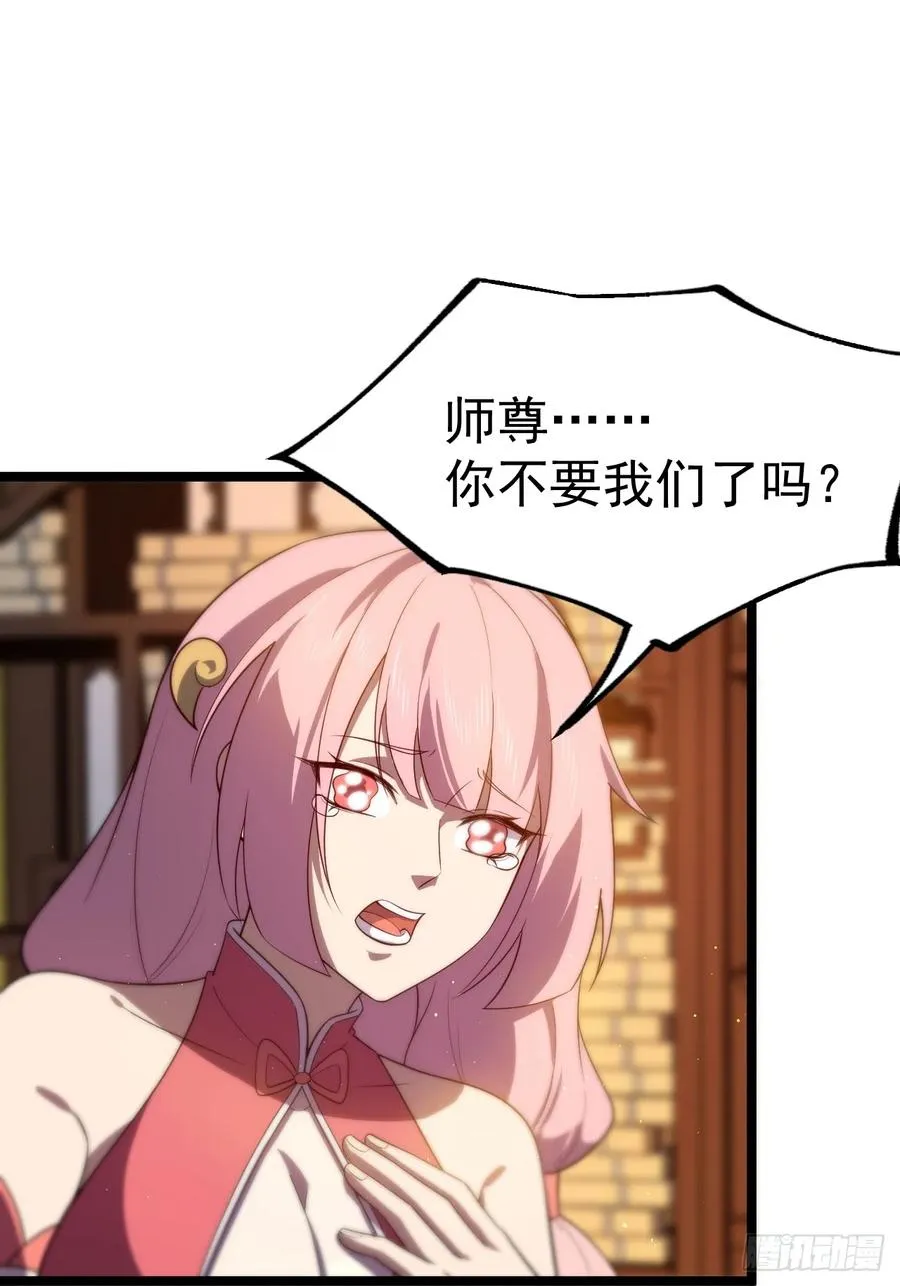 天降老头头2