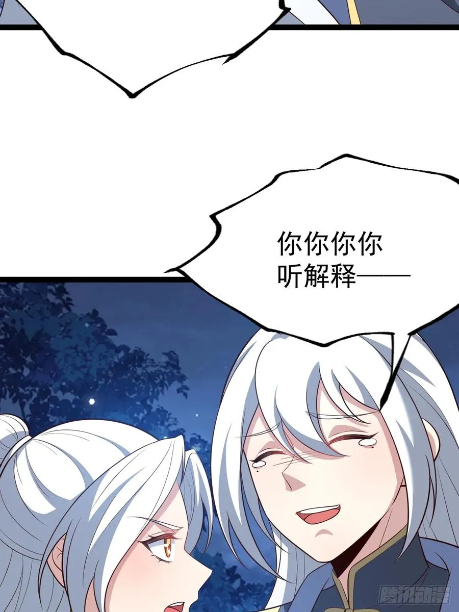 拔除饕餮之种23