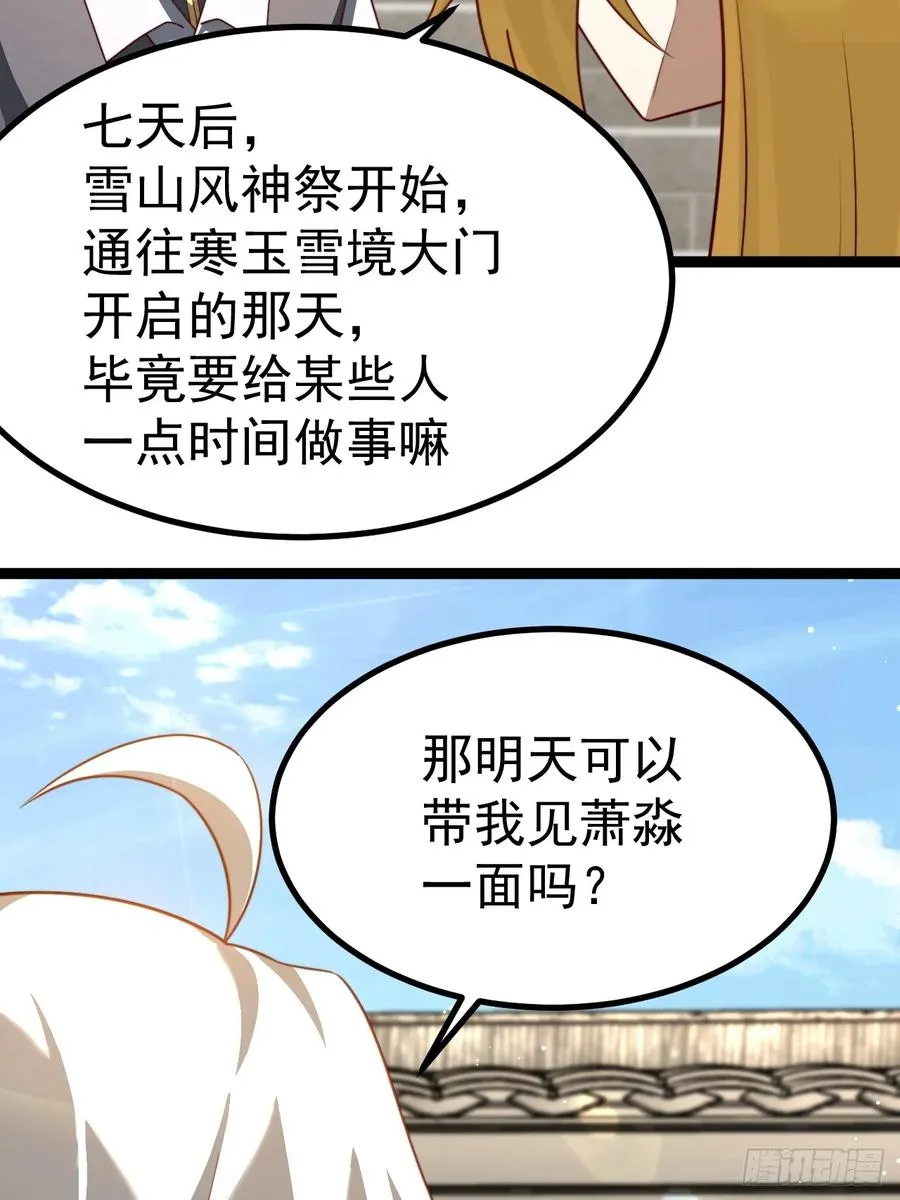 九九阴煞异异阵34