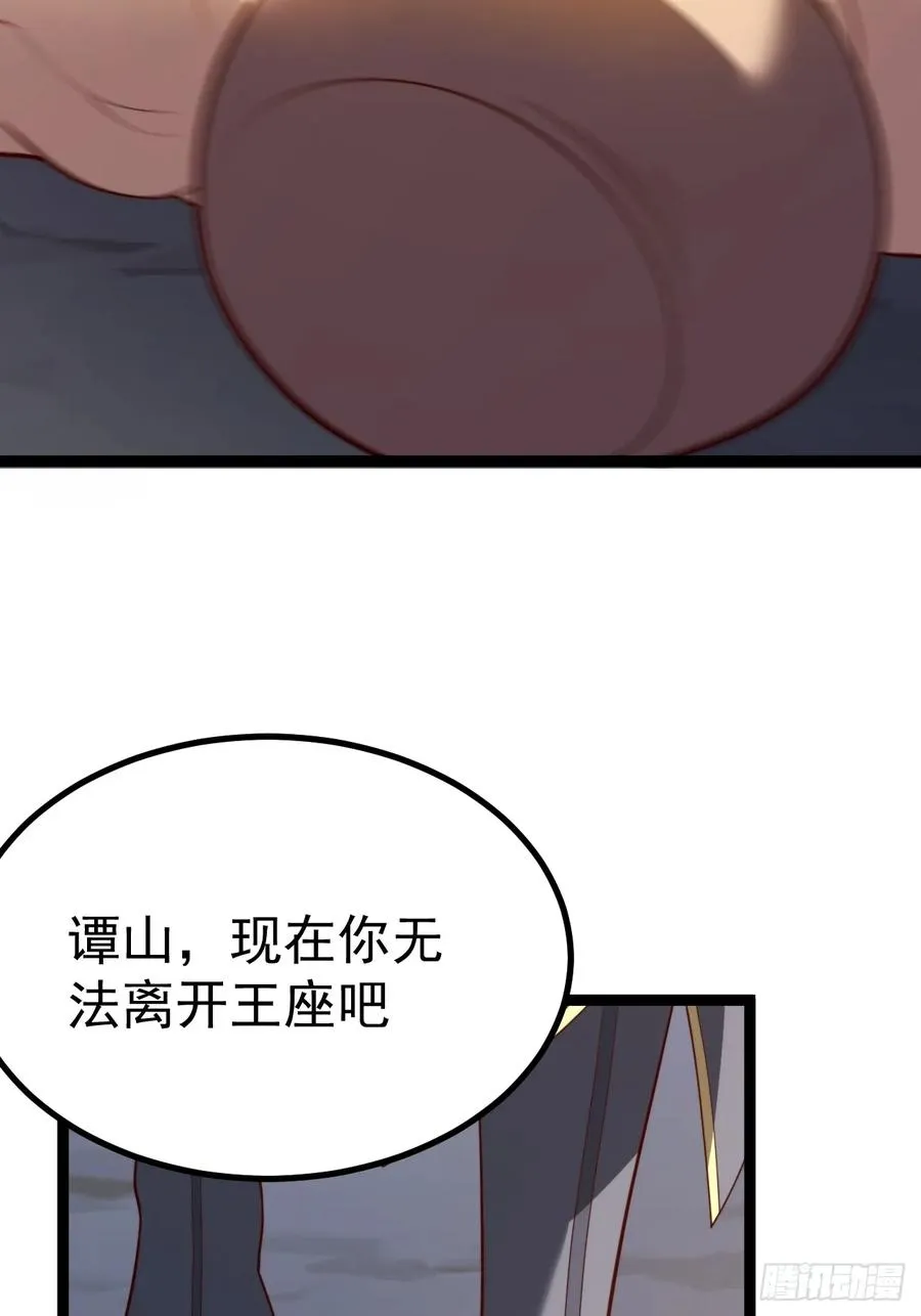 谭山复活56