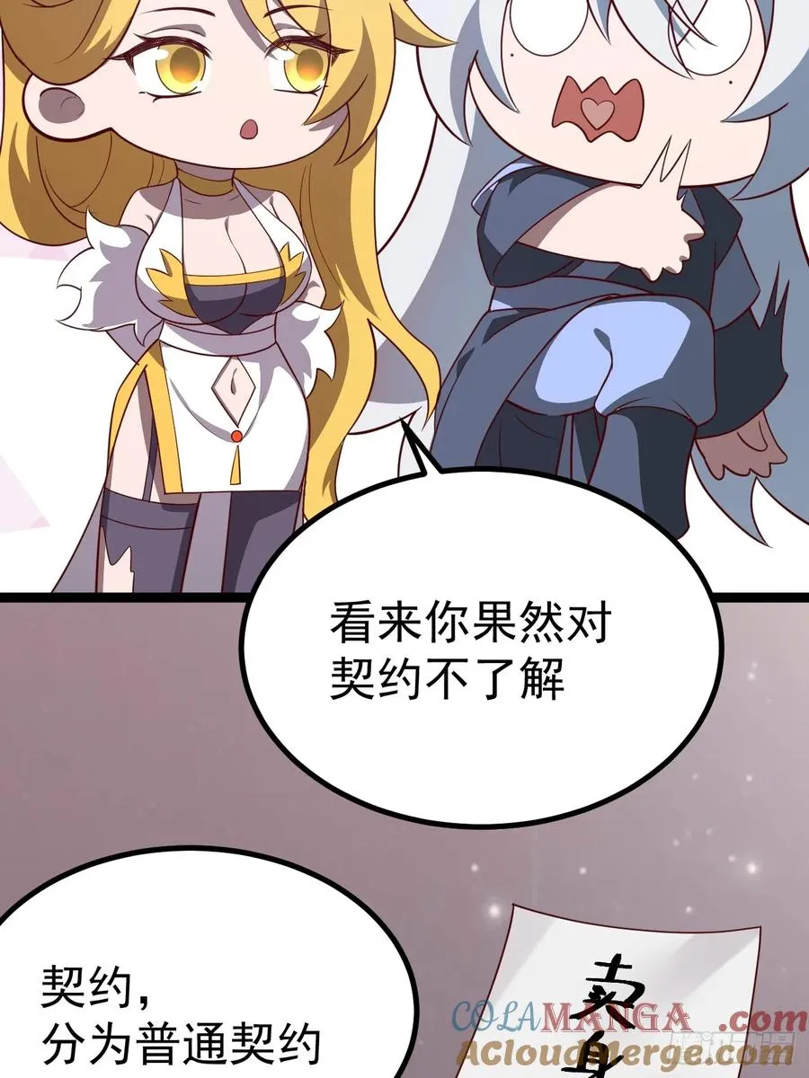 萧淼除根18