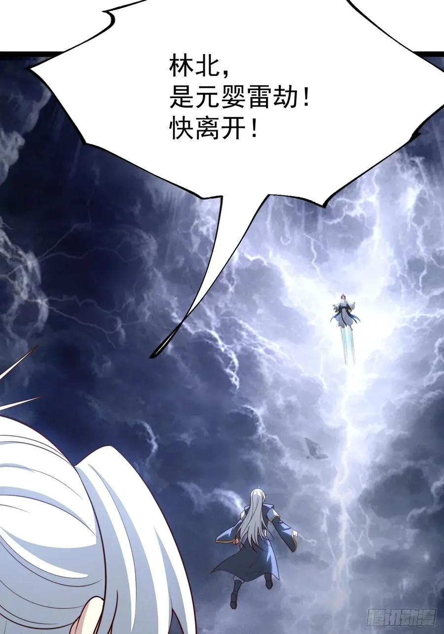 如意避雷棒4